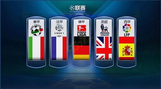 对阵法国时
